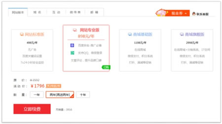 移動(dòng)互聯(lián)網(wǎng)時(shí)代，小微企業(yè)仍需要官網(wǎng) 經(jīng)驗(yàn)心得 第4張