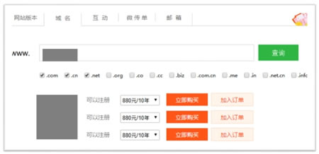 移動(dòng)互聯(lián)網(wǎng)時(shí)代，小微企業(yè)仍需要官網(wǎng) 經(jīng)驗(yàn)心得 第3張