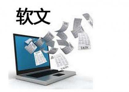 SEO從業(yè)五年，軟文編寫經(jīng)驗總結 經(jīng)驗心得 第1張