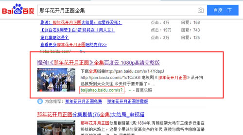 SEO實(shí)戰(zhàn)干貨：利用高權(quán)重網(wǎng)站借力操作關(guān)鍵詞快速排名！ 經(jīng)驗(yàn)心得 第1張