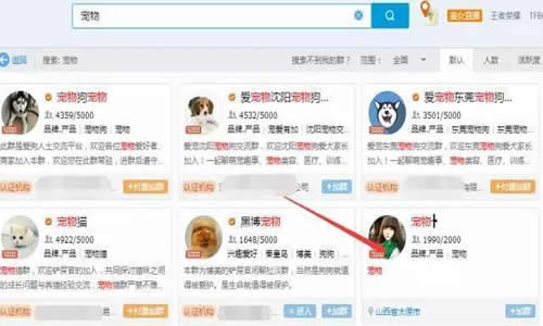 QQ群霸屏技術(shù)教程：不論霸屏技術(shù)，只談QQ認(rèn)證群 經(jīng)驗(yàn)心得 第6張